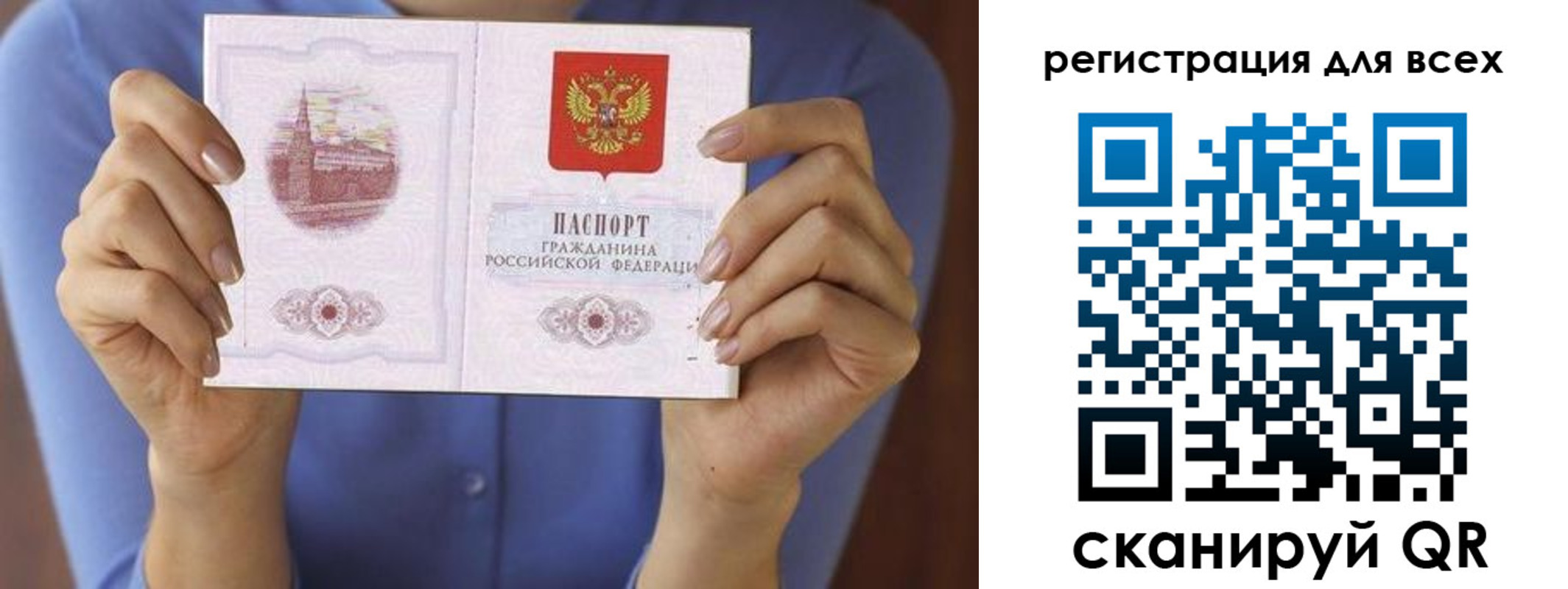 найти адрес прописки в Сургуте
